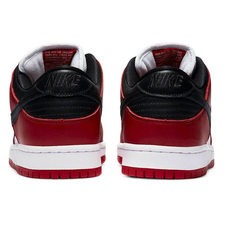 Nike - SB Dunk Low Pro J-Pack Chicago