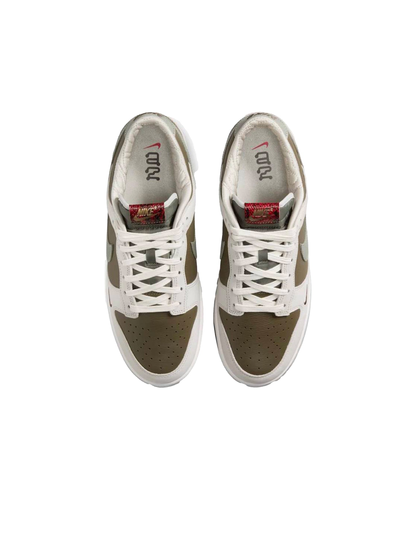 Nike - Dunk Low Retro Year of the Snake